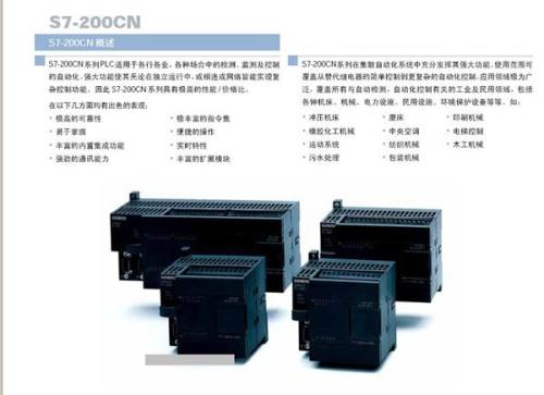 SIEMENS/西门子PLC卡件6ES7211-0BA23-0XB0