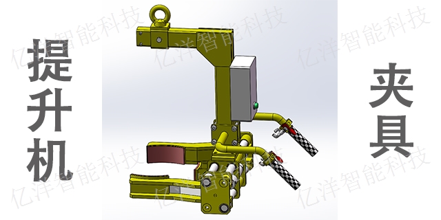 海南折臂式智能提升机 创新服务 浙江亿洋智能装备供应