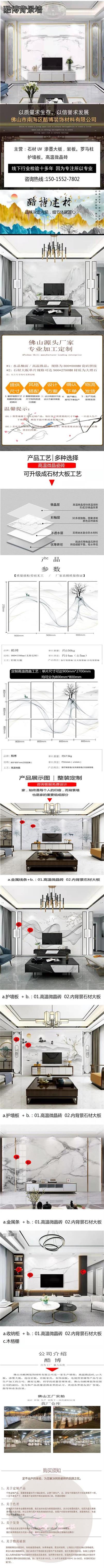 外墙装修瓷砖水晶彩釉瓷砖价格实惠