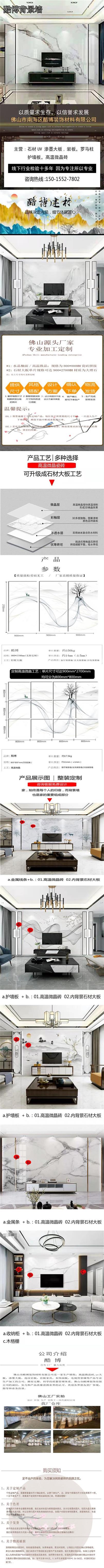 外墙装修瓷砖水晶彩釉瓷砖价格实惠