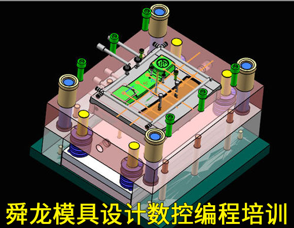 余姚UG模具设计培训这家正规