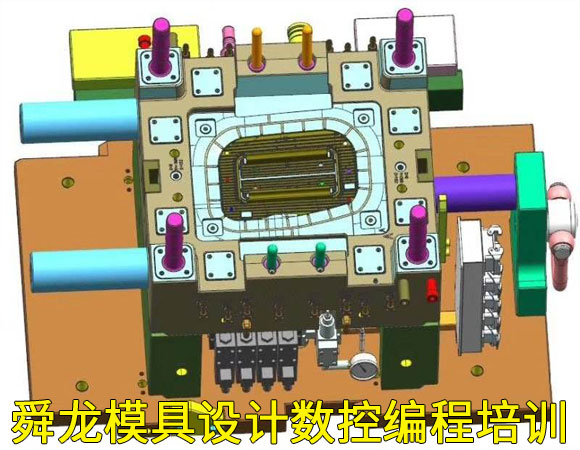 余姚模具设计软件培训就这么简单