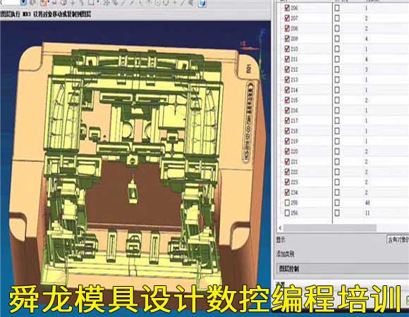 余姚PM三轴数控编程培训排行榜