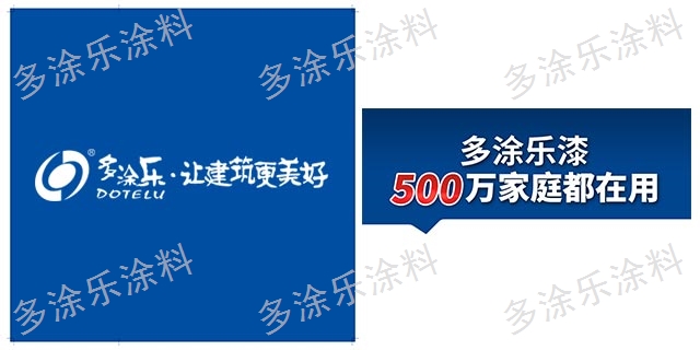 福建真石漆多涂樂涂料價格 中山多涂樂建材供應(yīng)