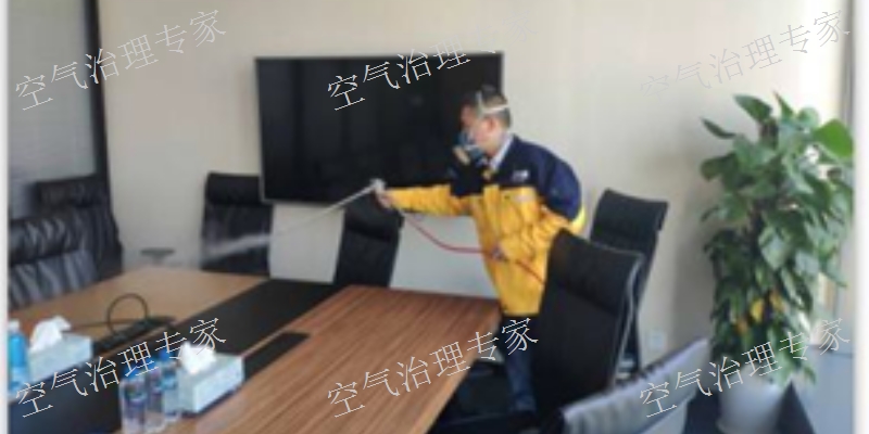 上海幼兒園除甲醛項(xiàng)目 來電咨詢 上海潔環(huán)環(huán)保科技工程供應(yīng)