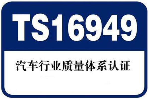 10年认证经验 优惠iso9001认证办理公司