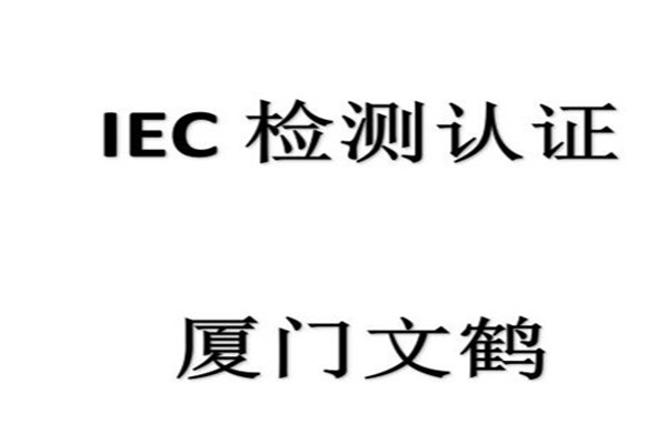 泉州优惠iso9001认证材料攻略