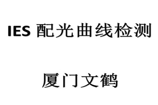 泉州优惠iso9001认证材料攻略