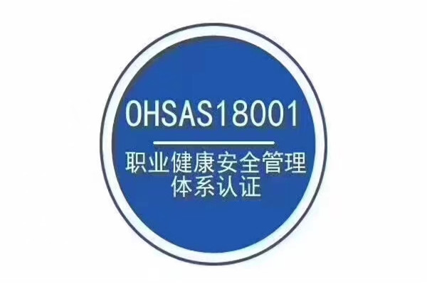 福建招标用iso认证申请材料