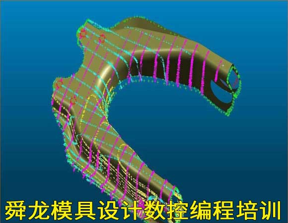 提供重庆UG模具设计数控培训