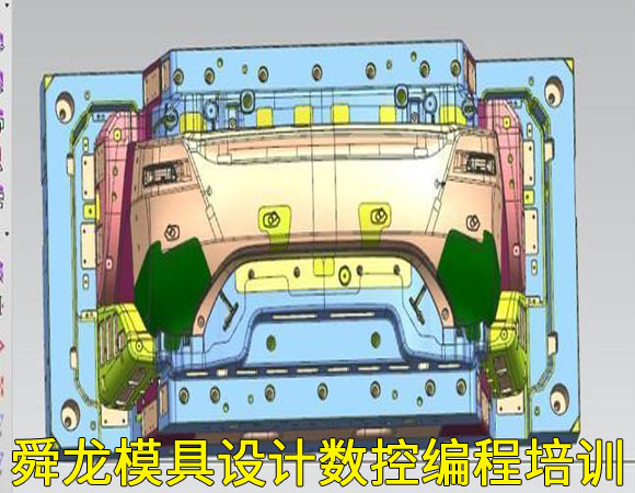 重庆塑料模具设计培训