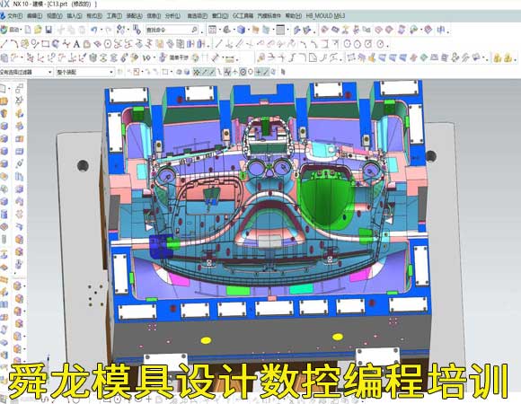 重庆UG模具设计数控培训方案