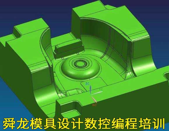 慈溪学UG培训-UG数控编程培训