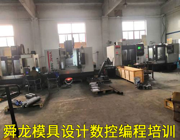 重慶雕刻機編程培訓-重慶UG培訓-重慶UG分模具培訓