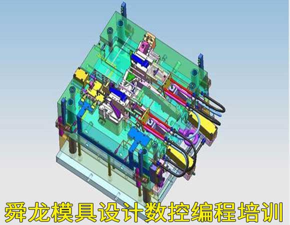 重庆UG造型PM编程培训-三菱加工中心培训资料