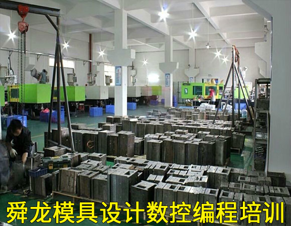 重慶PowerMill編程培訓-四軸加工中心編程培訓難不難