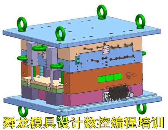 重庆UG模具设计数控培训学院