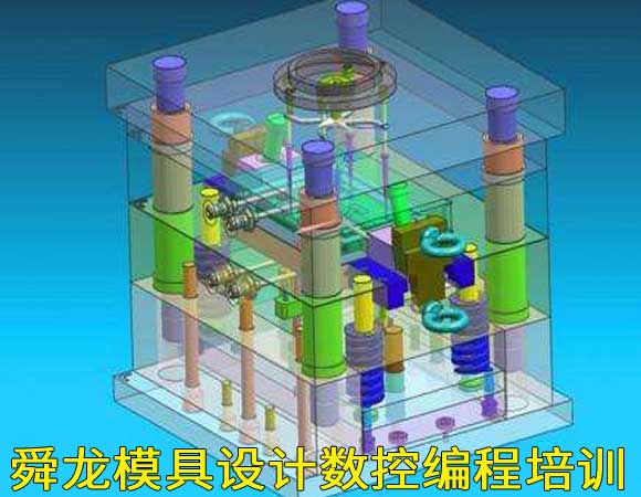 重庆UG模具设计数控培训排行榜