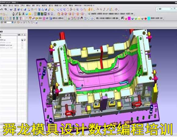 重庆五轴加工中心培训