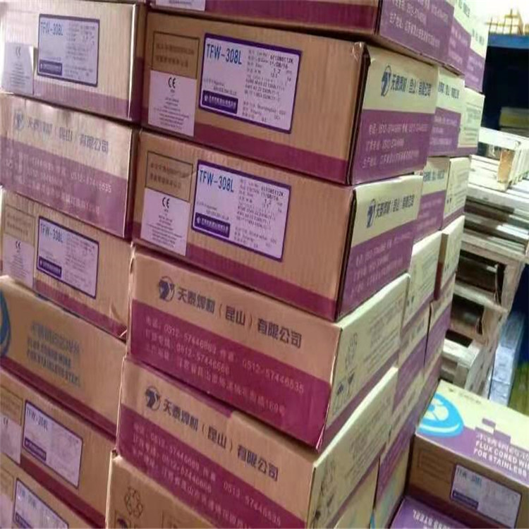 金華ERNiCrMo-4焊絲廠家 量大從優