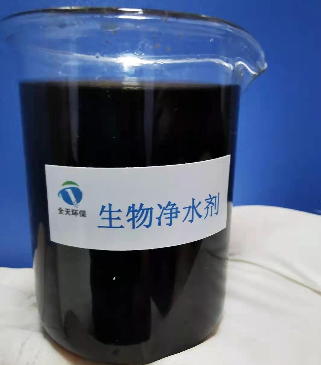 天津生物凈水劑 池塘水處理劑 池塘藍藻處理方法