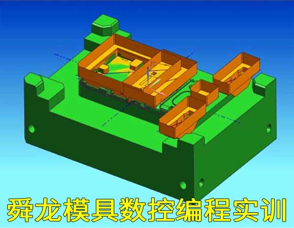 重庆学习PM加工中心数控编程培训平台