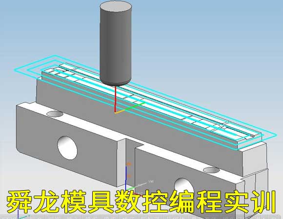 提供重庆UG模具设计数控培训