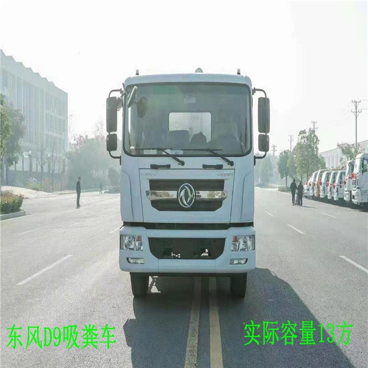 常州市吸粪车