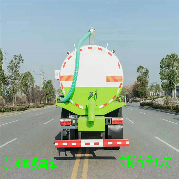 无害化环保吸粪车