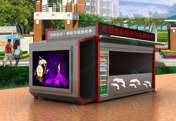 黃石售賣(mài)亭 2021年新貨上架