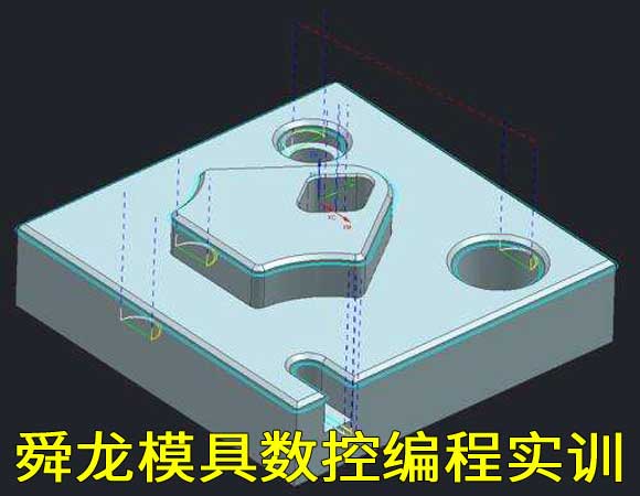 重庆学UG分模具PM编程培训价格