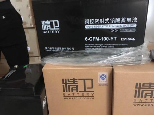 重庆科华蓄电池12V65AH