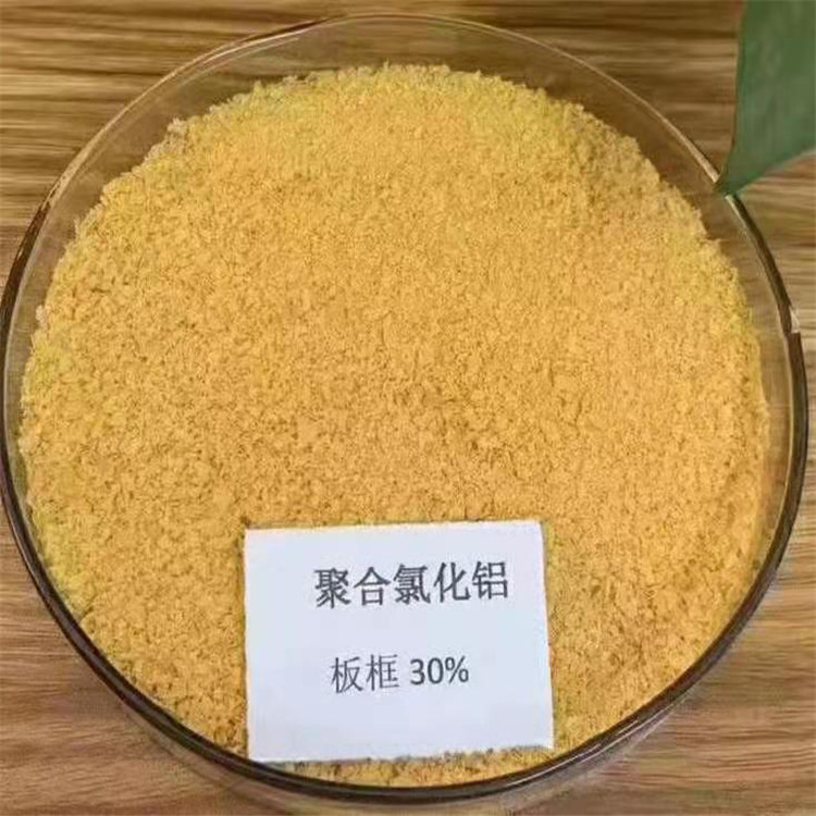 娄底污水处理药剂絮凝剂厂家