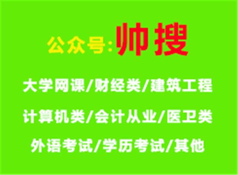 2020知到题库数字信号处理