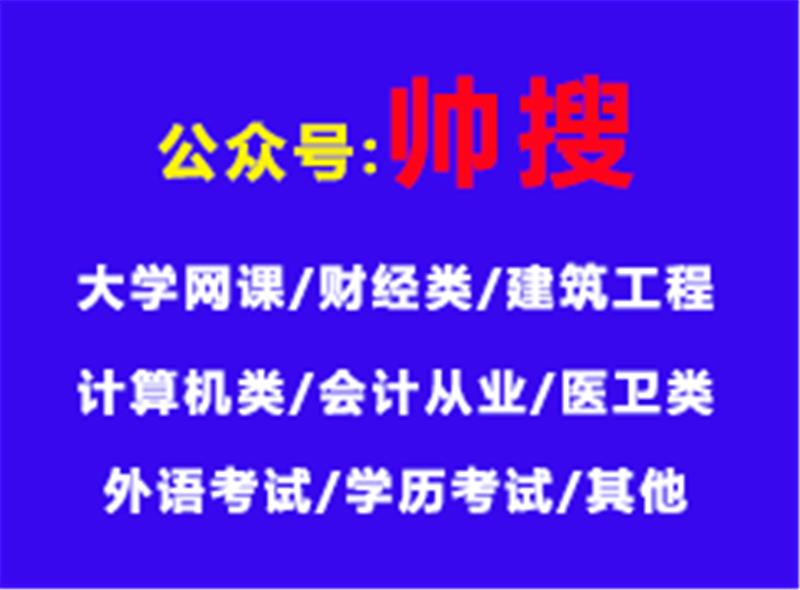 2020知到题库数字信号处理