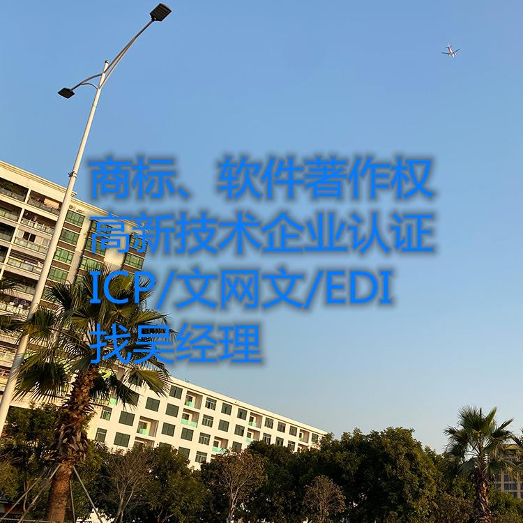 **企业认定软著要求