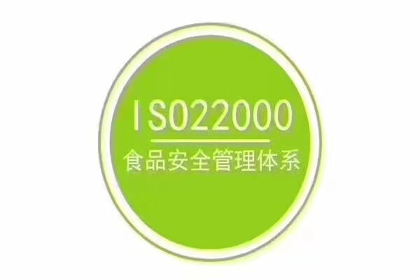 宁德快速ISO9000认证办理规范