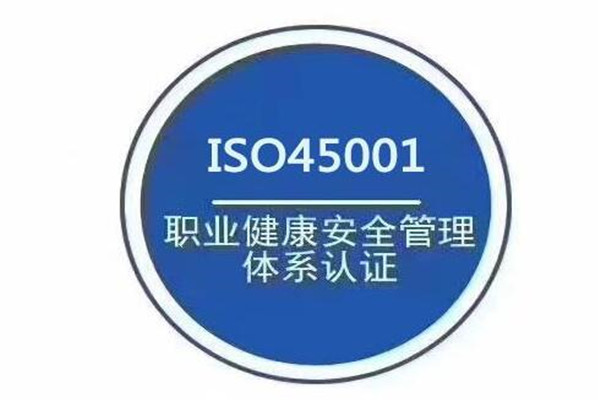 泉州申请ISO9000认证怎么做