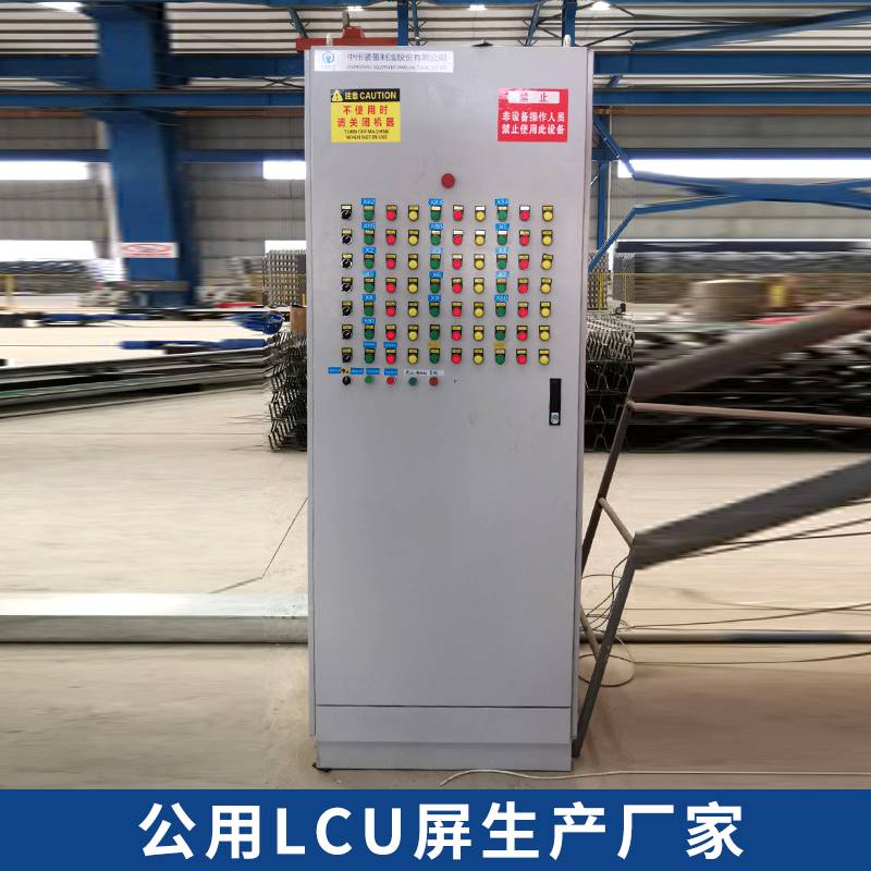 西門子變頻器控制柜 水電站機組LCU屏 綜合自動化PLC控制系統