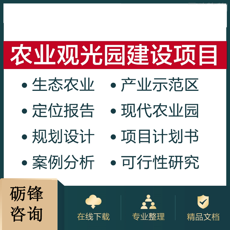 污水处理设备生产可行性研究报告