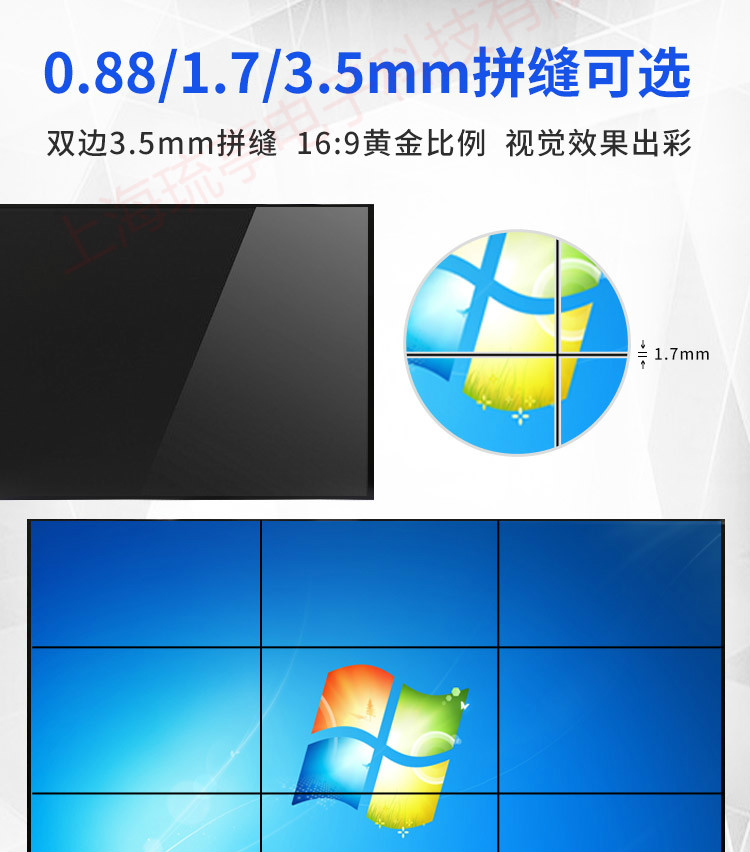 苏州DID液晶拼接屏厂家