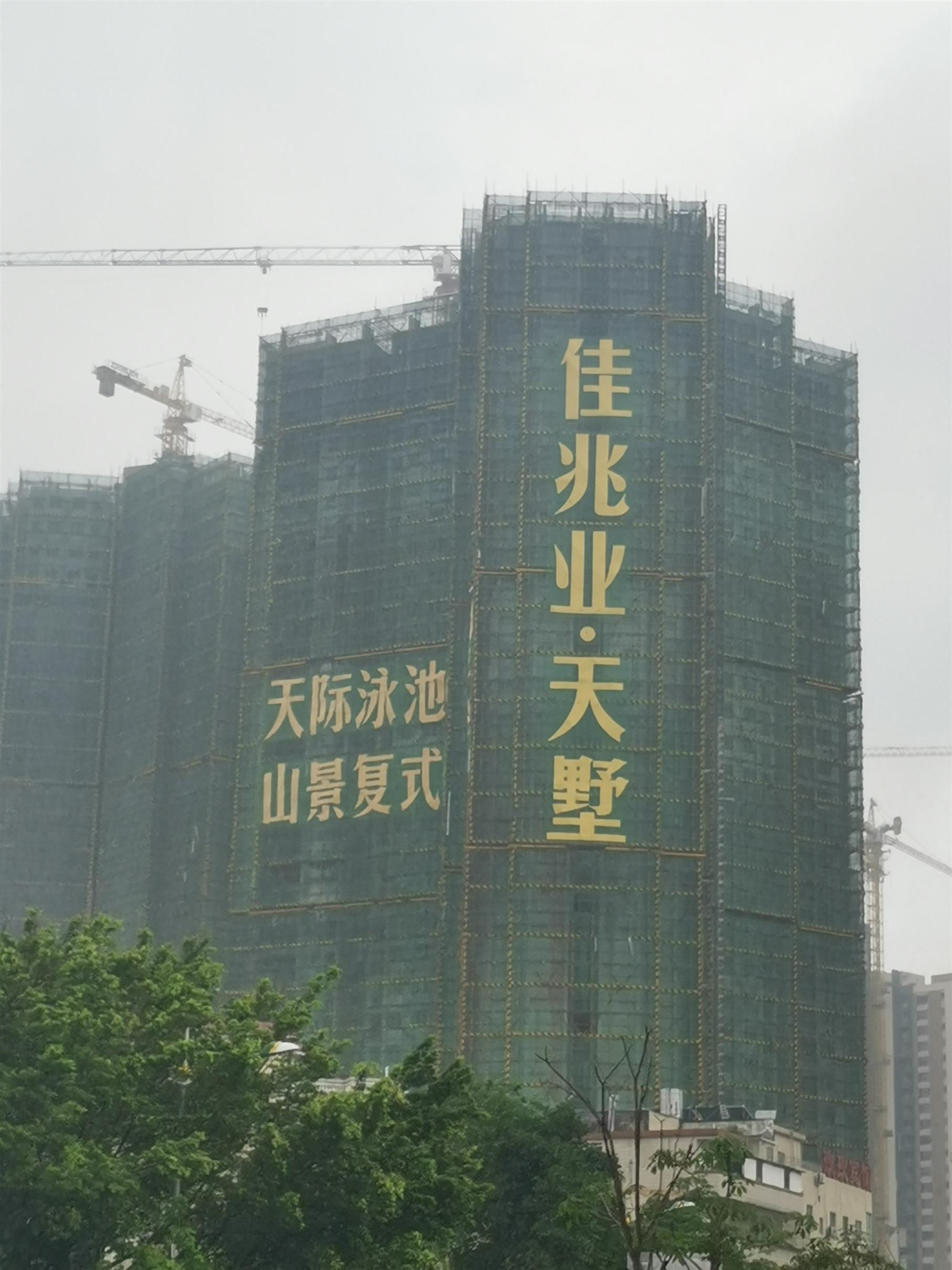 南昌楼体发光字