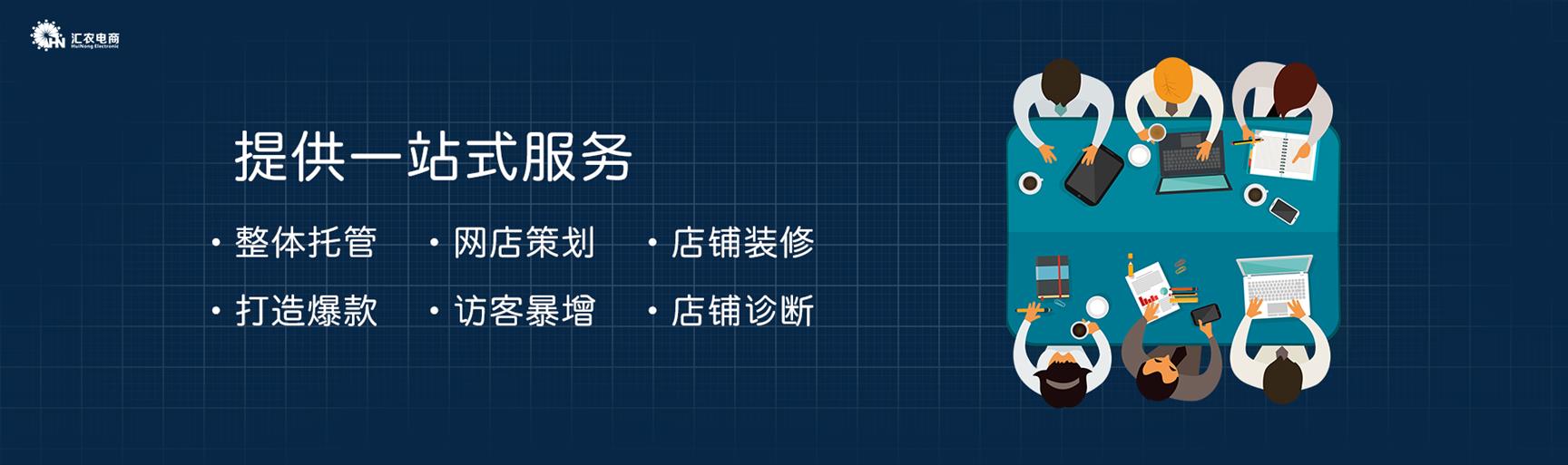 台州京东入驻报价