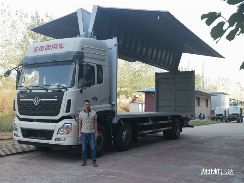 湖北9米6飛翼車 飛翼集裝箱 九米六車型常用款