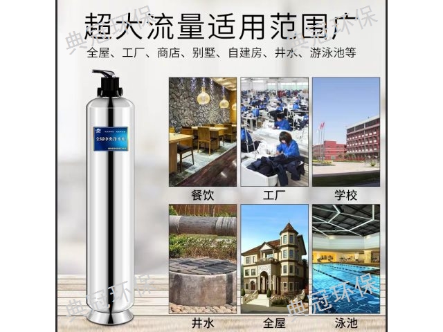 昆明富氢净水器一站式工厂 云南典冠环保工程供应