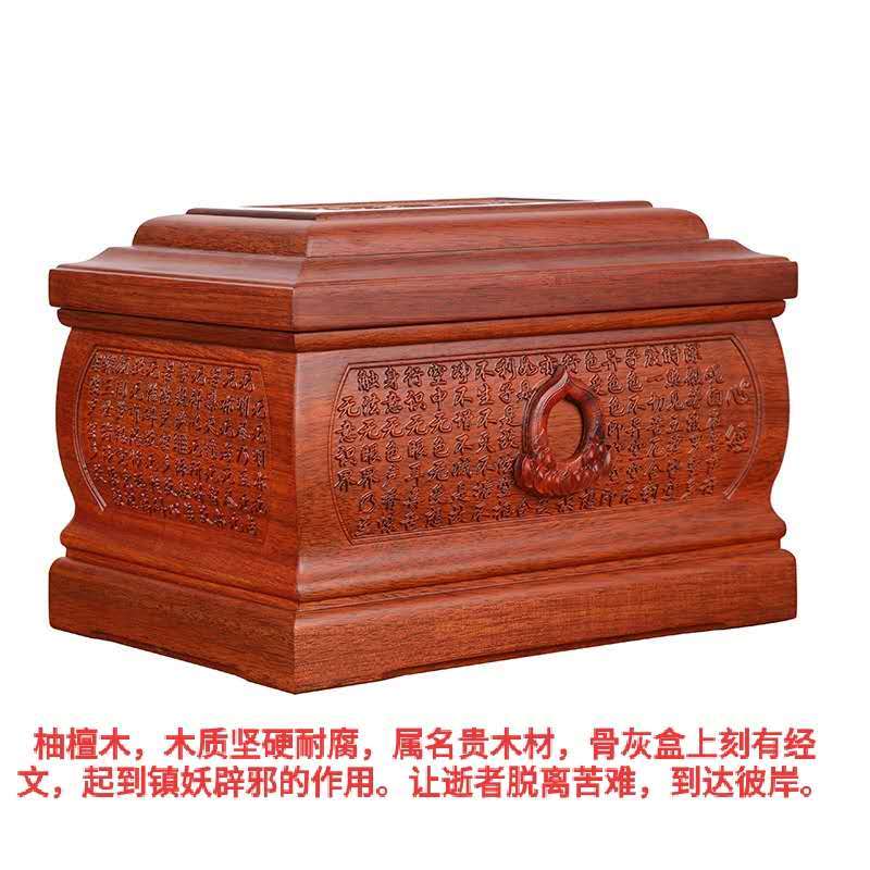 烏魯木齊殯葬服務 公墓墓地銷售 來電預約