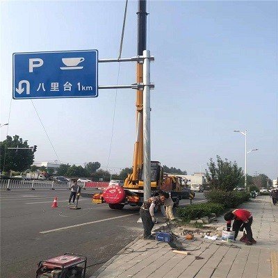 道路交通标志牌厂家