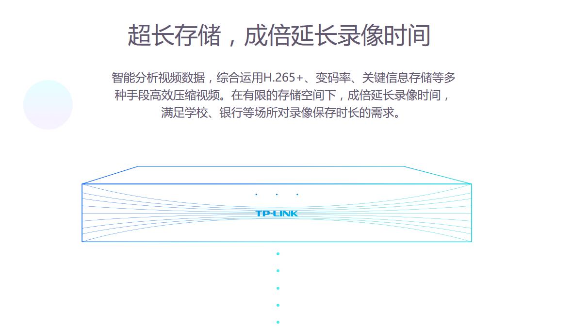 东莞摄像头安防监控系统