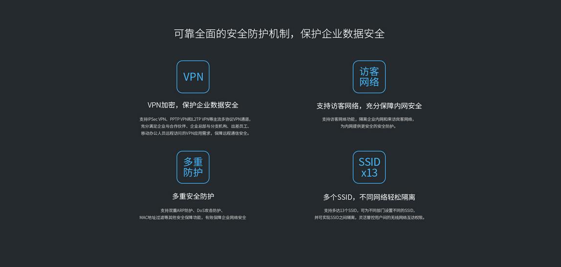 福州公司网络设备维保