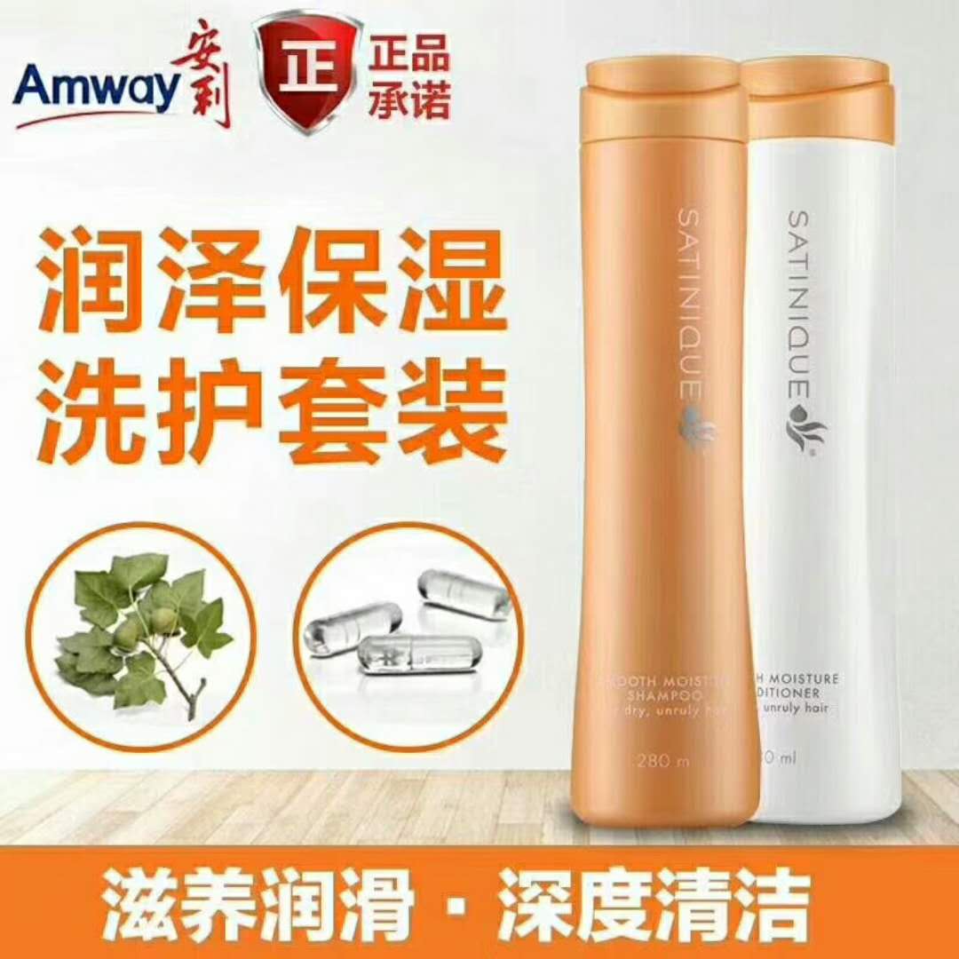 七台河Amway